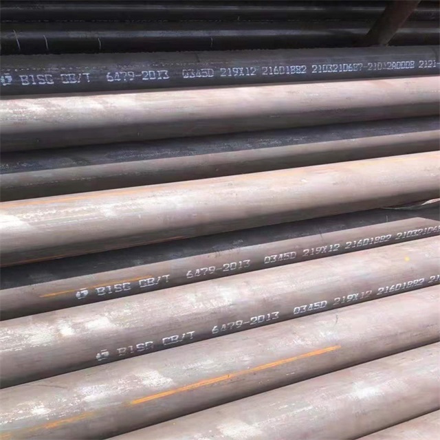 丽水6479无缝钢管